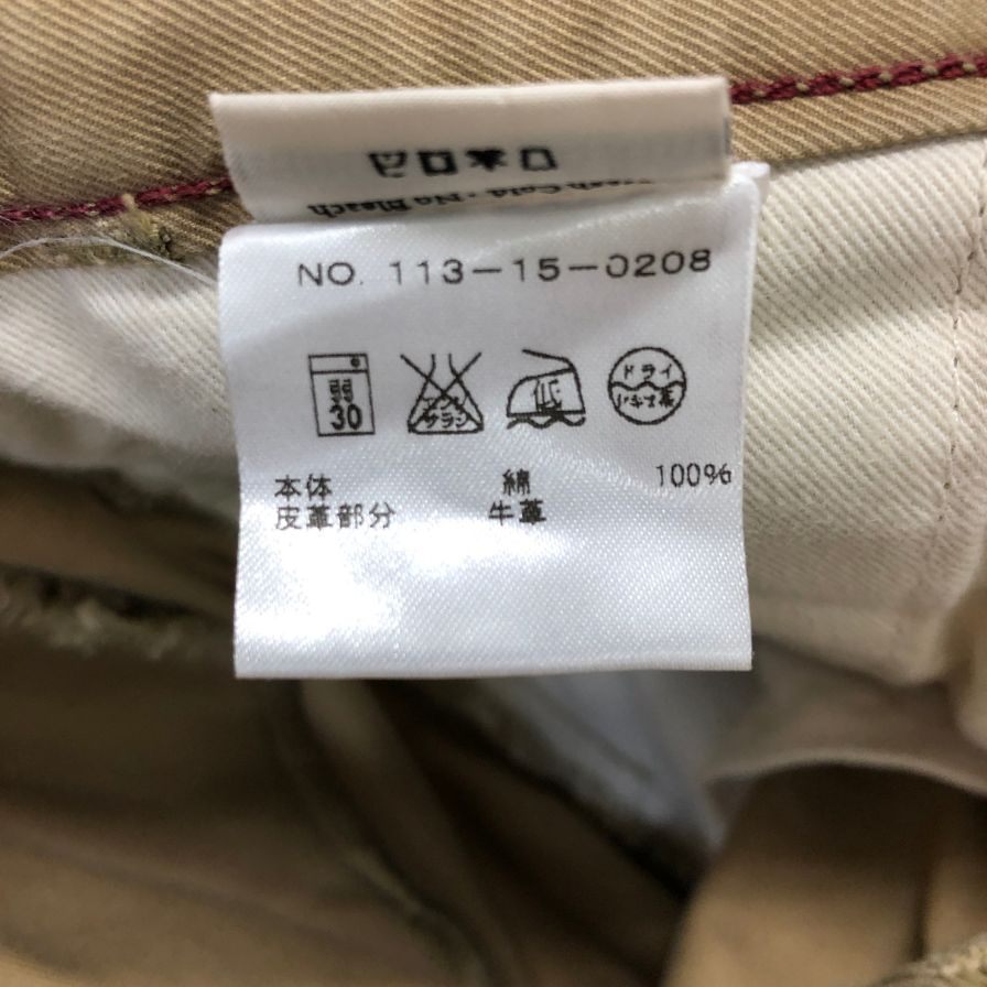 グロウン＆ソーン シップス チノパンツ ボタンフライ ベージュ サイズ30 GROWN&SEWN 【AFB1】