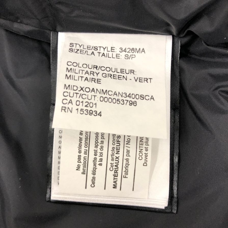 新品同様◆カナダグース ダウンジャケット 3426MA シャトーパーカ フュージョン カーキ メンズ サイズS CANADA GOOSE CHATEAU PARKA 【AFF24】