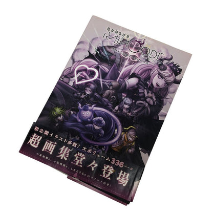 調探偵事件簿 レインコード オフィシャル アートワークス ファミ通書籍編集部【AFI26】【中古】