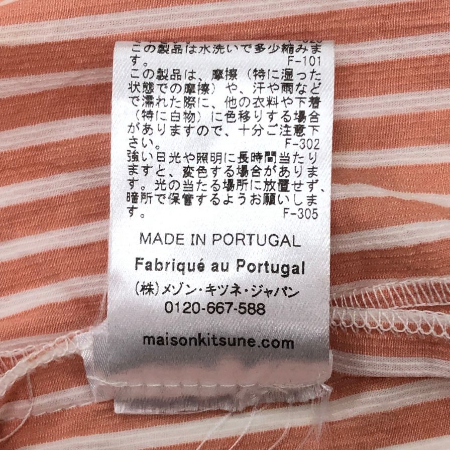 中古◆メゾンキツネ ストライプ 半袖開襟シャツ メンズ サイズM オレンジ MAISON KITSUNE 【AFB35】