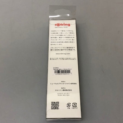 ロットリング メカニカル シャープペン 500 0.5mm ブラック rotring【AFI3】