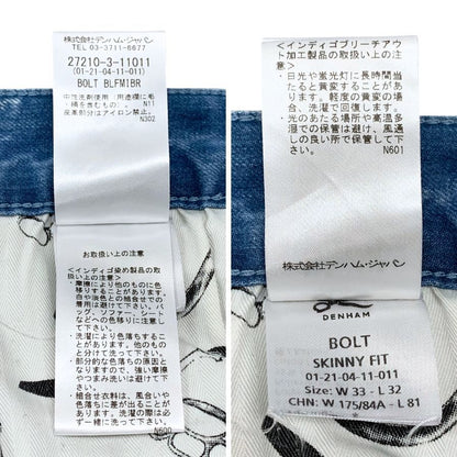 デンハム スキニーデニムパンツ BOLT ブルー メンズ W33 L32 DENHAM 【AFB49】