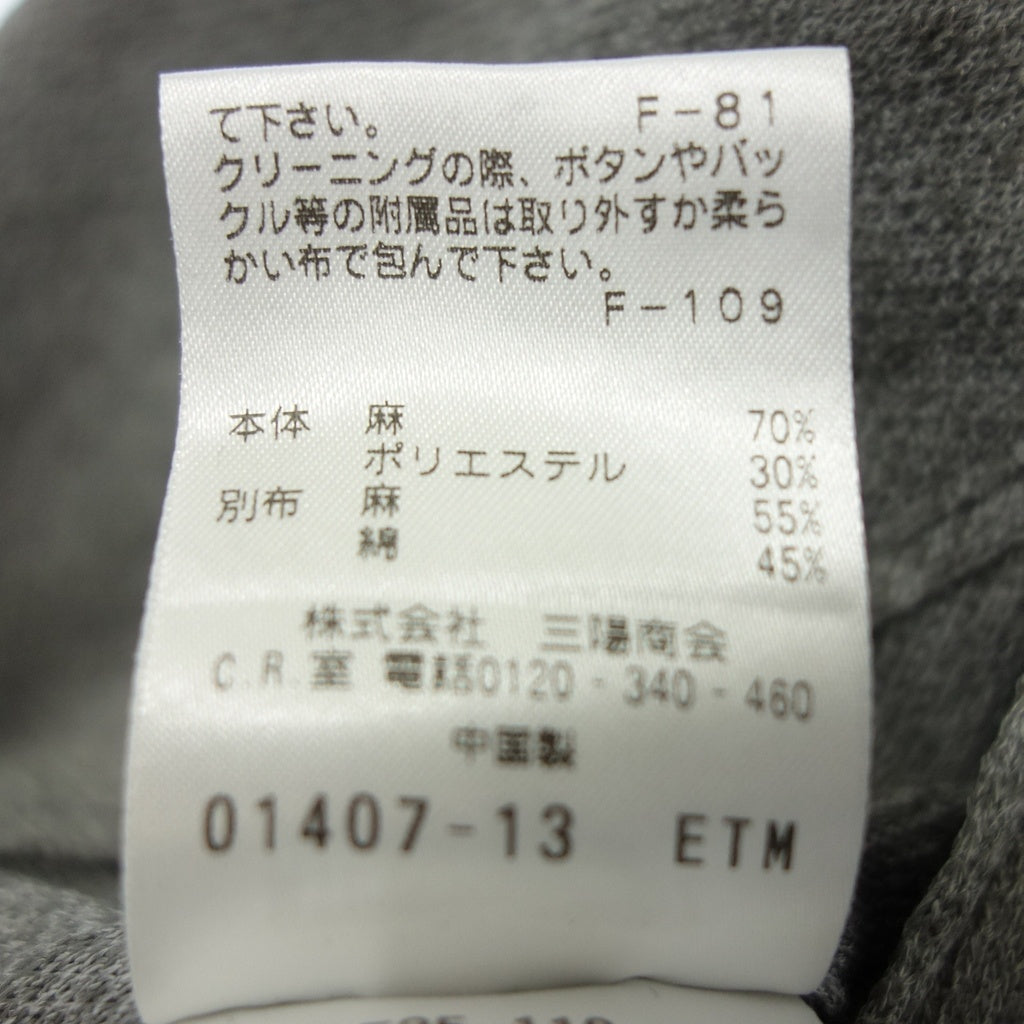 Good condition ◆ EPOCA UOMO Summer Jacket M1E35-112-07 Men's Gray Size 44 EPOCA UOMO [AFB42] 