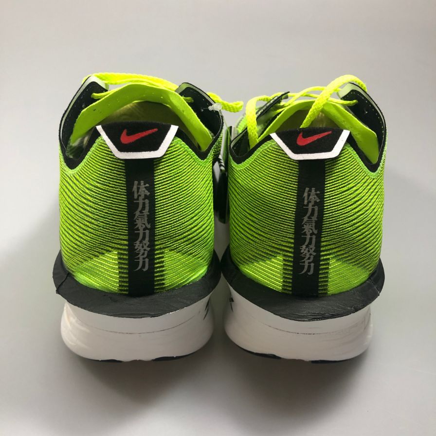 ナイキ ランニングシューズ ズームX ヴェイパーフライ ネクスト% 4 ユニセックス グリーン サイズ26.5 EKIDEN PACK VaporFly NIKE【AFC7】【中古】