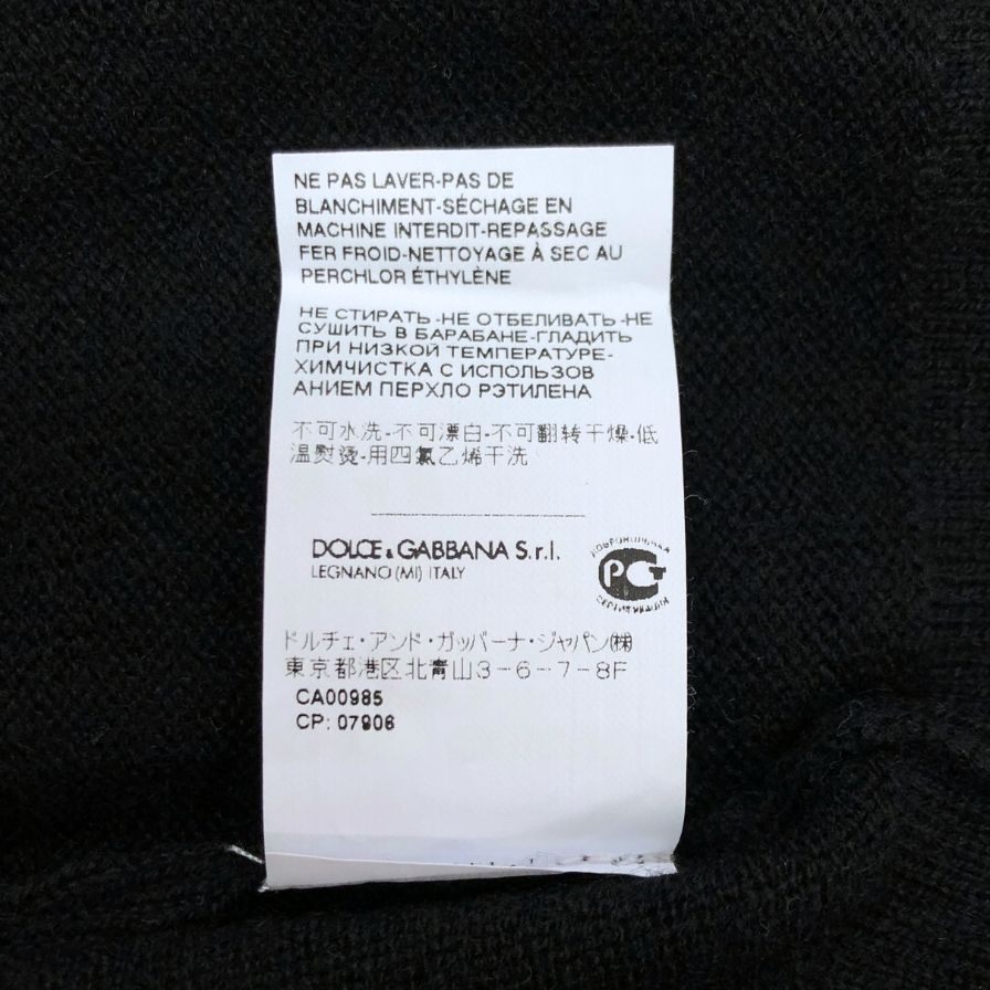極美品◆ドルチェ&ガッバーナ トップス セーター カシミア100%レディース サイズS ブラック DOLCE&GABBANA 【AFB8】