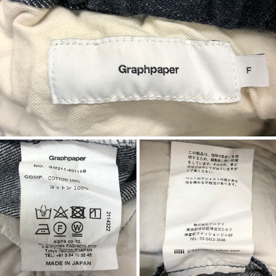 グラフペーパー 20AW カラーファスト デニムパンツ グレー系 メンズ サイズフリー GM211-40115B Graphpaper 【AFB11】