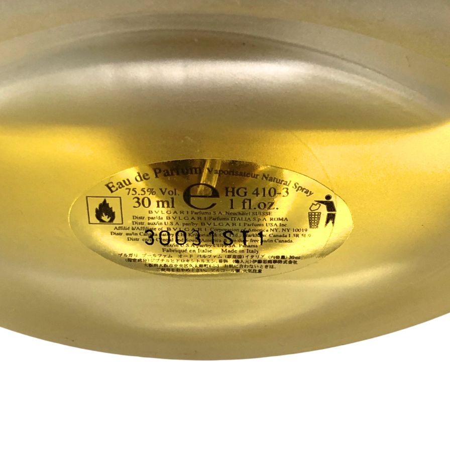 ブルガリ 香水 オードパルファム 30ml BVLGARI