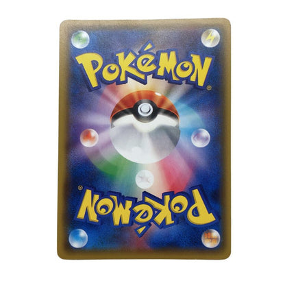 ポケモンカード ポケモンレンジャー 058/054 SR白かけ ポケカ POKEMON【AFI25】【中古】