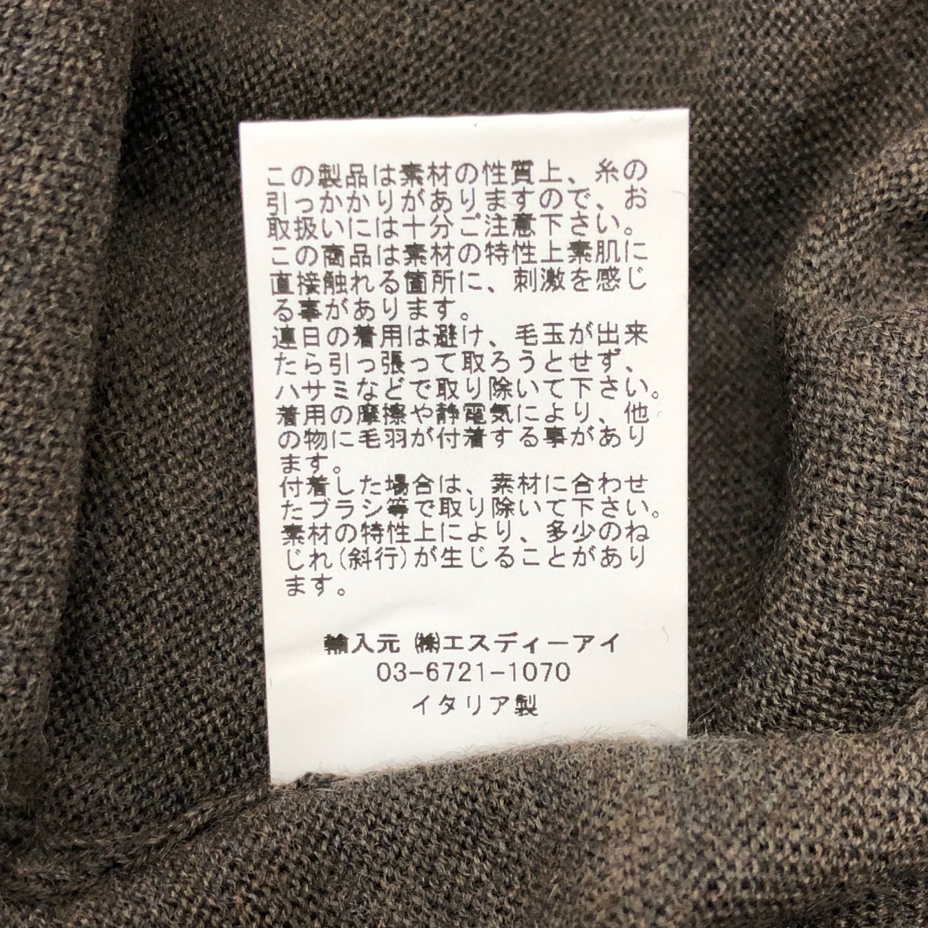 極美品◆グランサッソ クルーネックニット グレー サイズ46 GRAN SASSO 【AFB7】