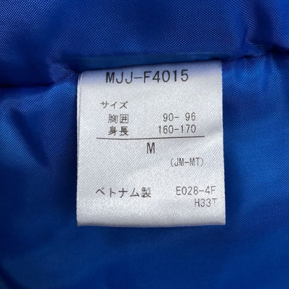 美品◆マーモット 中綿ジャケット ジップアップ ブルー メンズ サイズM Marmot 【AFB26】