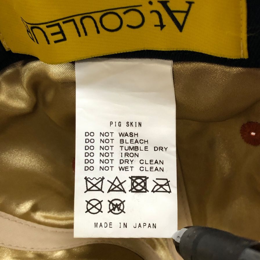 アーテクルール キャップ 豚革 スエード レザー 本革 ピッグスキン ブラウン At.COULEUR【AFI21】【中古】