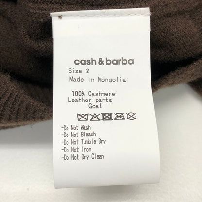 極美品◆キャッシュ＆バルバ エルボーパッチ モンゴリアン カシミヤ ニット カーディガン OMCSW007 ブラウン サイズ2 Cash & Barba 【AFB5】