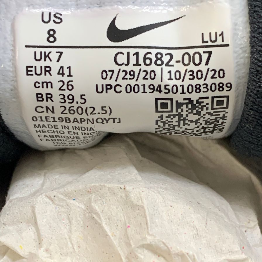 ナイキ スニーカー ウェア オール デイ メンズ グレー系 サイズ26cm NIKE 約26.0cm【AFD4】