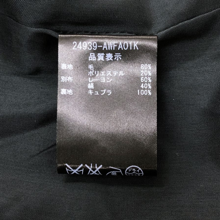 美品◆フォクシー アンサンブル スーツ ジャケット 24939 40サイズ ダークグレー FOXEY 【AFB45】