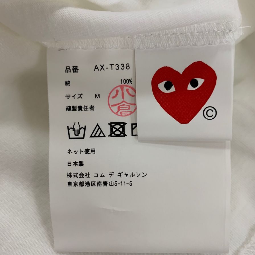 新品同様◆プレイ コム デ ギャルソンン 鹿の子Tシャツ ホワイト メンズ サイズM AX-T338 PLAY COMME des GARCONS 【AFB32】