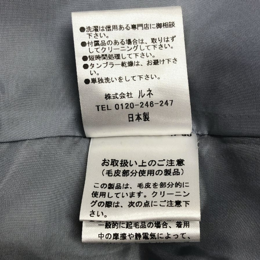 中古◆ルネ コート フォックス ファー フード ロング アンゴラ ウール グレー レディース サイズ38 Rene 【AFA9】