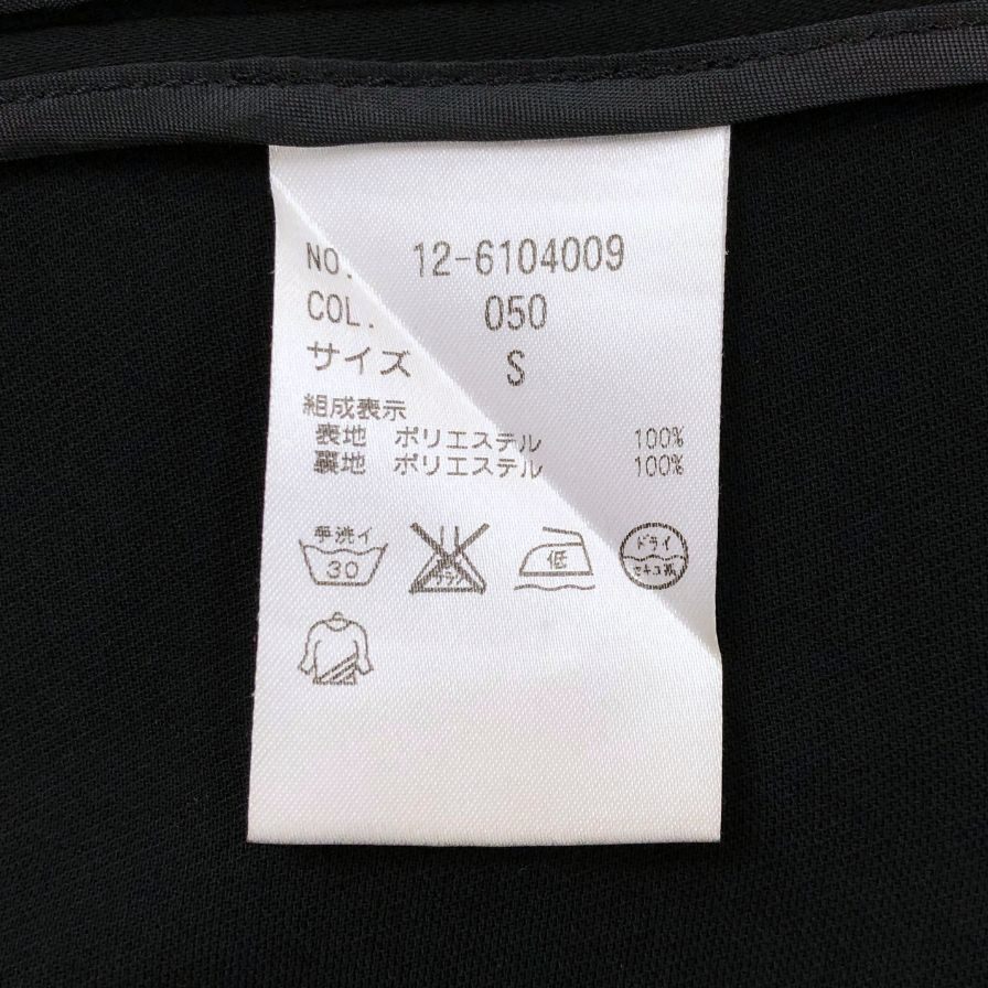 中古◆プラステ テーラードジャケット レディース サイズS ブラック   PLST 【AFB8】