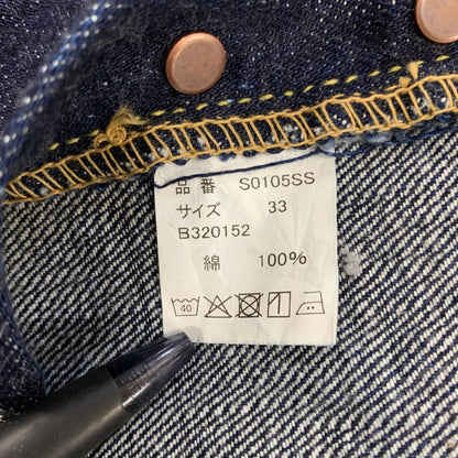 フルカウント デニムパンツ ジーンズ 2026SS 11.5oz 大戦モデル メンズ W33 ブルー系 FULLCOUNT 【AFB31】