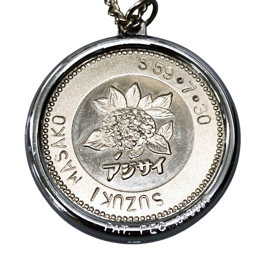 記念メダル 六甲ロープウェイ 国立公園 六甲山 摩耶山 アジサイ