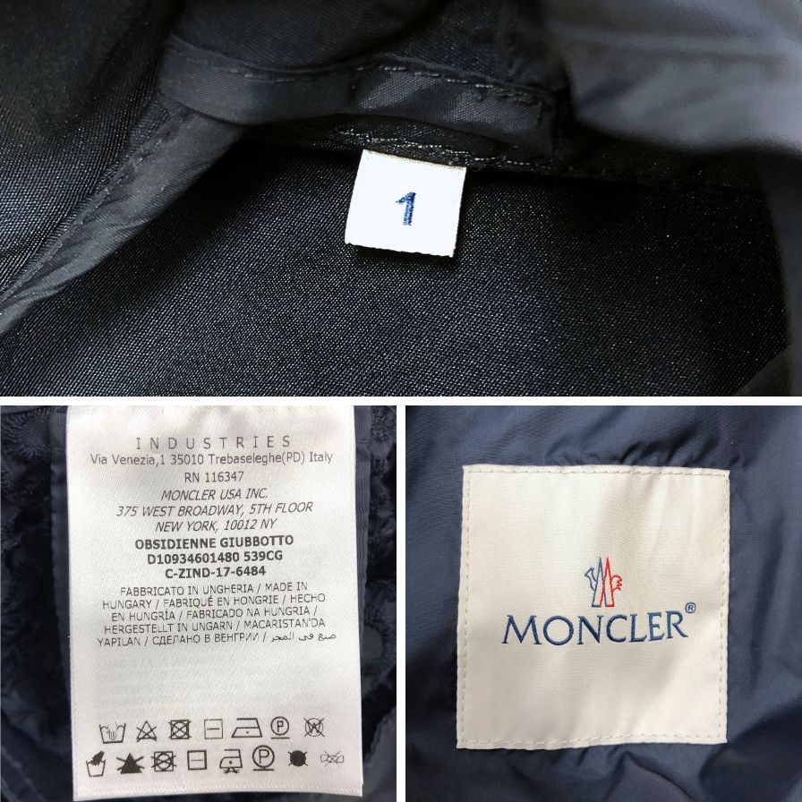 美品◆モンクレール ナイロンジャケット オブシディエンヌ レース ネイビー レディース サイズ1 MONCLER OBSIDIENNE 【AFA1】
