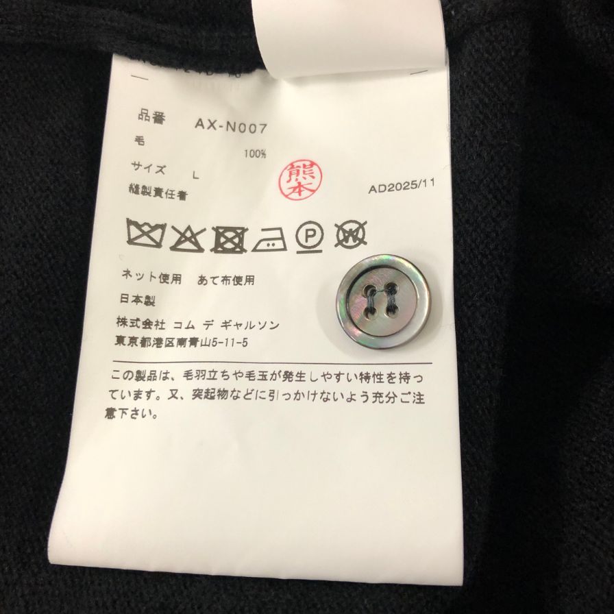 極美品◆プレイ コムデギャルソン カーディガン ウール クルーネック ハートロゴ ブラック サイズL AX-N007 PLAY COMME des GARCONS 【AFB14】