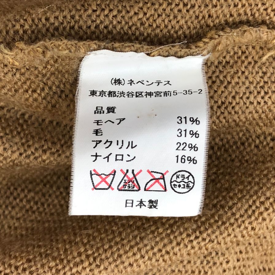 中古◆ニードルズ カーディガン メンズサイズS ブラウン Needles 【AFB34】