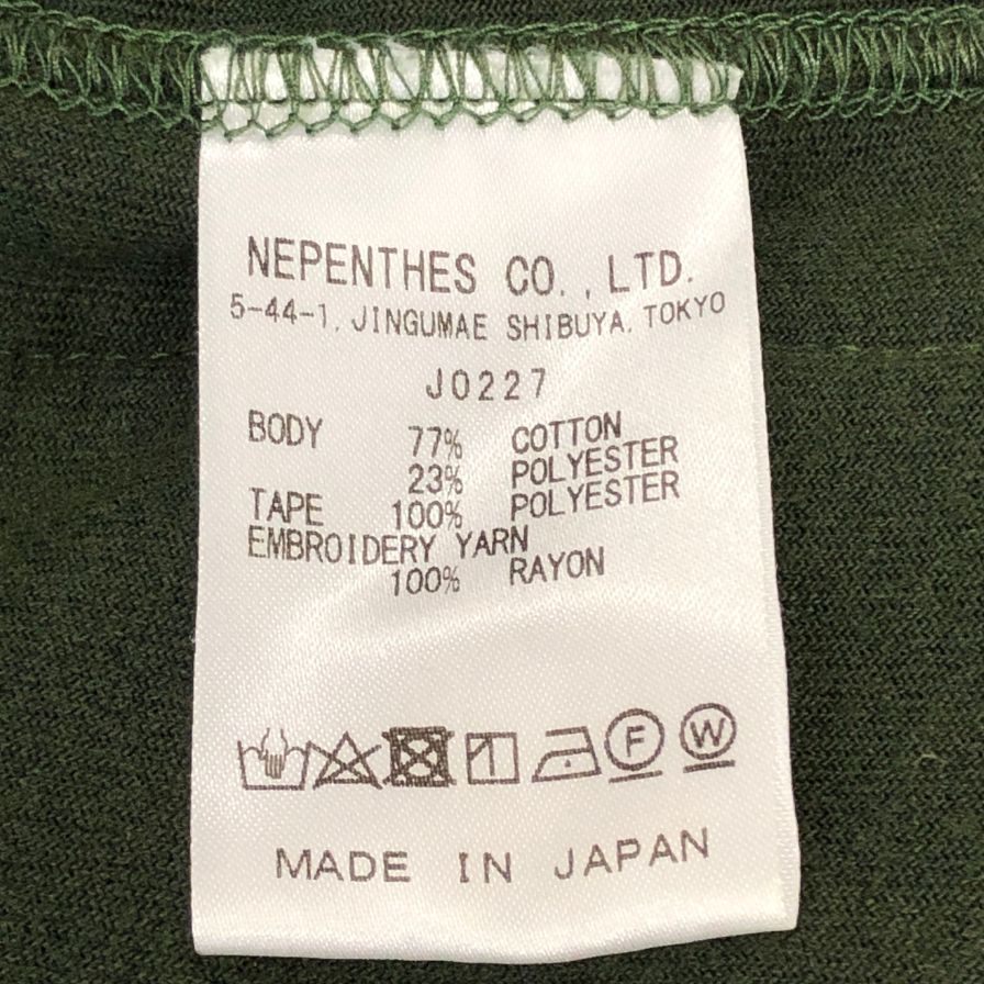 極美品◆ニードルス 21AW トラックジャケット ベロア グリーン×パープル メンズ サイズL J0227 Needles 【AFB3】