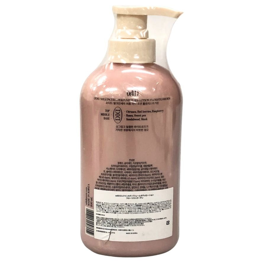 オーディッド ミルクインセラ パフュームボディローション フローリストガーデン 500ml 日本製 odiD MADE IN JAPAN【AFI20】【中古】