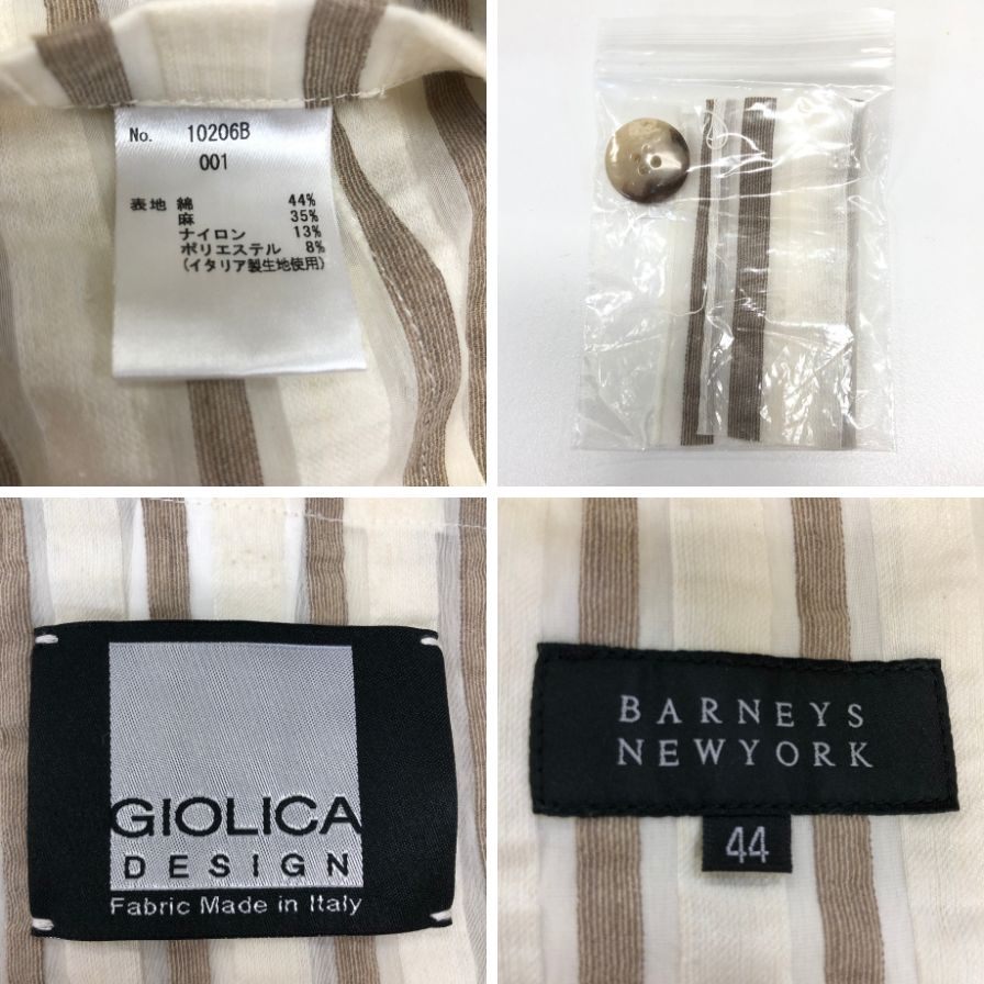 美品◆バーニーズニューヨーク テーラードジャケット コットン リネン ナイロン ポリエステル ストライプ ブラウン系 サイズ44 BARNEYS NEWYORK 【AFB3】