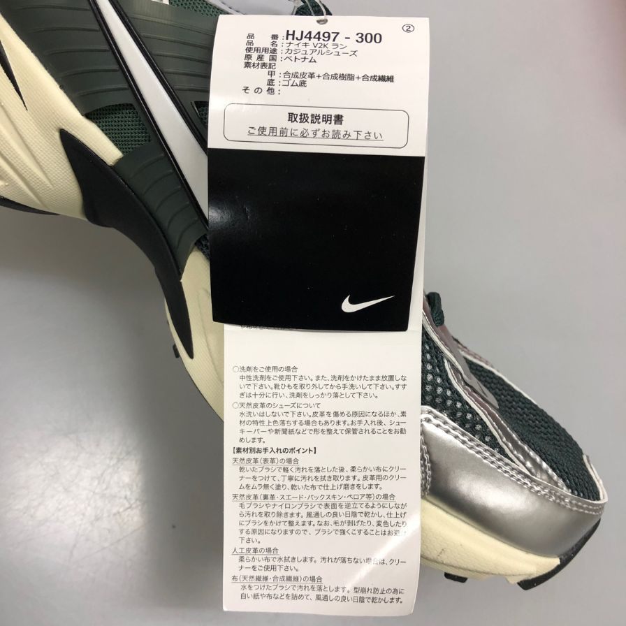 ナイキ スニーカー HJ4497-300 V2K RUN メンズ US11 グリーン系 VINTAGE GREEN NIKE 約29.0cm【AFD14】