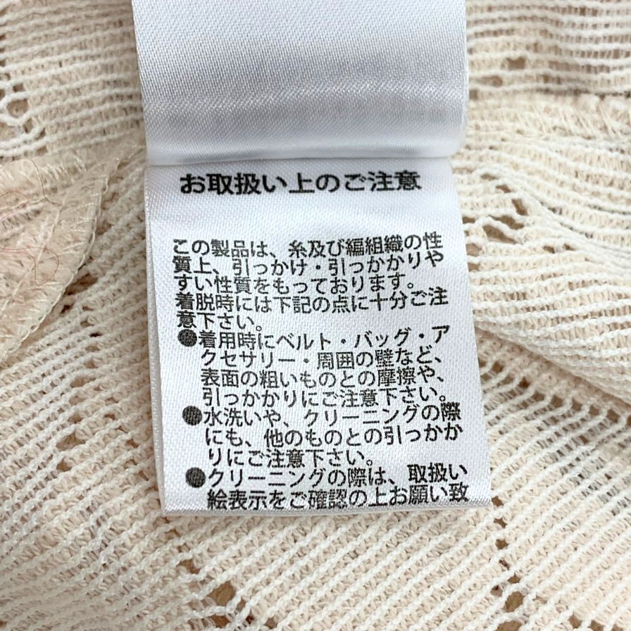 美品◆クラネ カーテンレーススリットシャツ コットン ベージュ レディース サイズ1 14122-4062 CLANE 【AFB12】