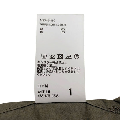 極美品◆アンセルム スキッパー ロングシャツ 長袖シャツ プルオーバー コットン リネン カーキ サイズ1 Ancellm 【AFB46】