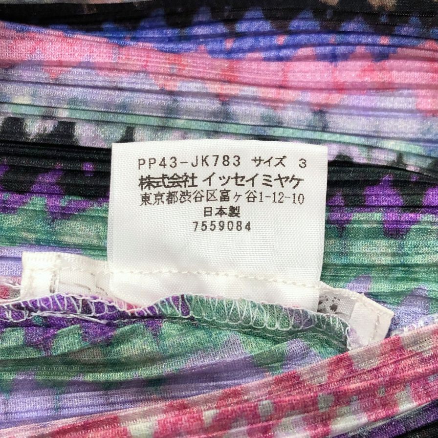 【人気】イッセイミヤケ プリーツ ボトルネック カットソー グラデーション M 楽天市場】ボトルネック（ブランドイッセイミヤケ）（トップス