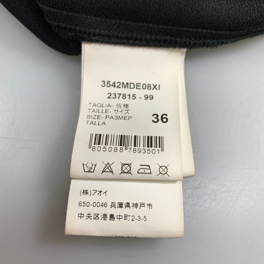 美品◆エムエスジーエム シャツ バックデザイン ジャージー サイズ36 レディース ブラック MSGM 【AFB35】