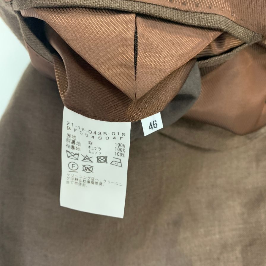 美品◆ビームス  Fオリジナル リネン ダブルブレスト ジャケット メンズ サイズ 46 ブラウン系 BEAMS 【AFB23】