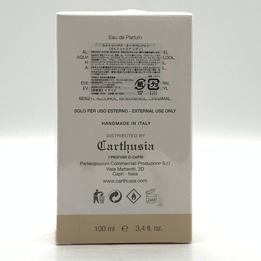 カルトゥージア オードパルファン レディ 香水 100ml CARTHUSIA【AFI12】【中古】