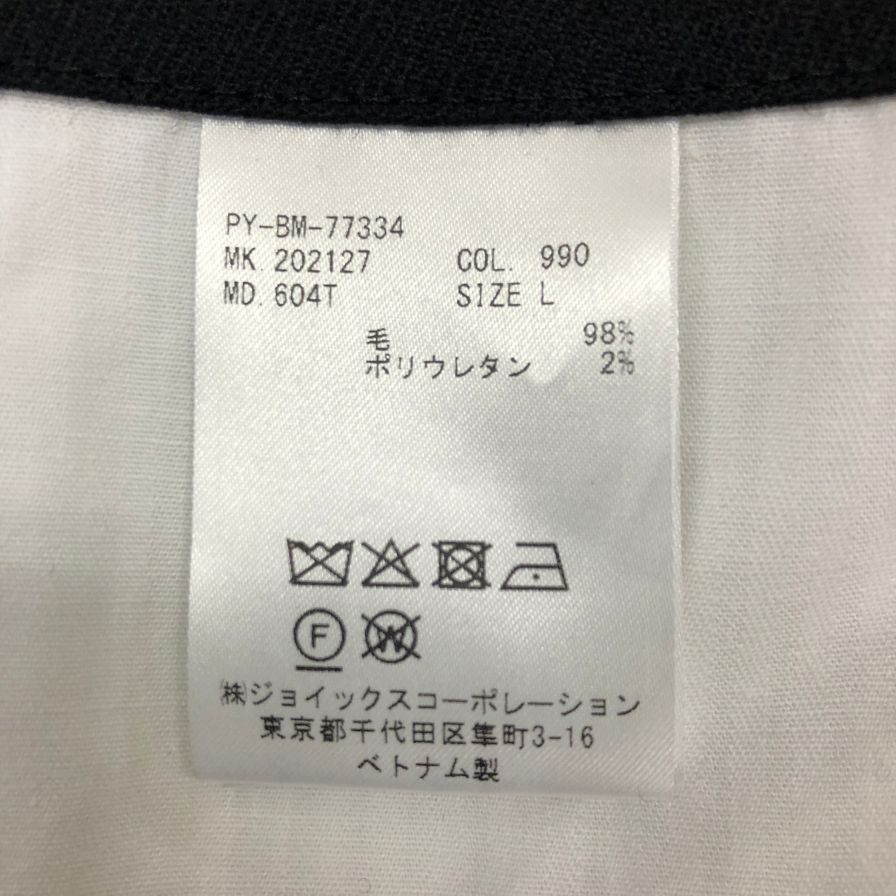 ポール スミス ウール ストレッチ テーパードパンツ ブラック メンズ Lサイズ 202127 PAUL SMITH 【AFB1】