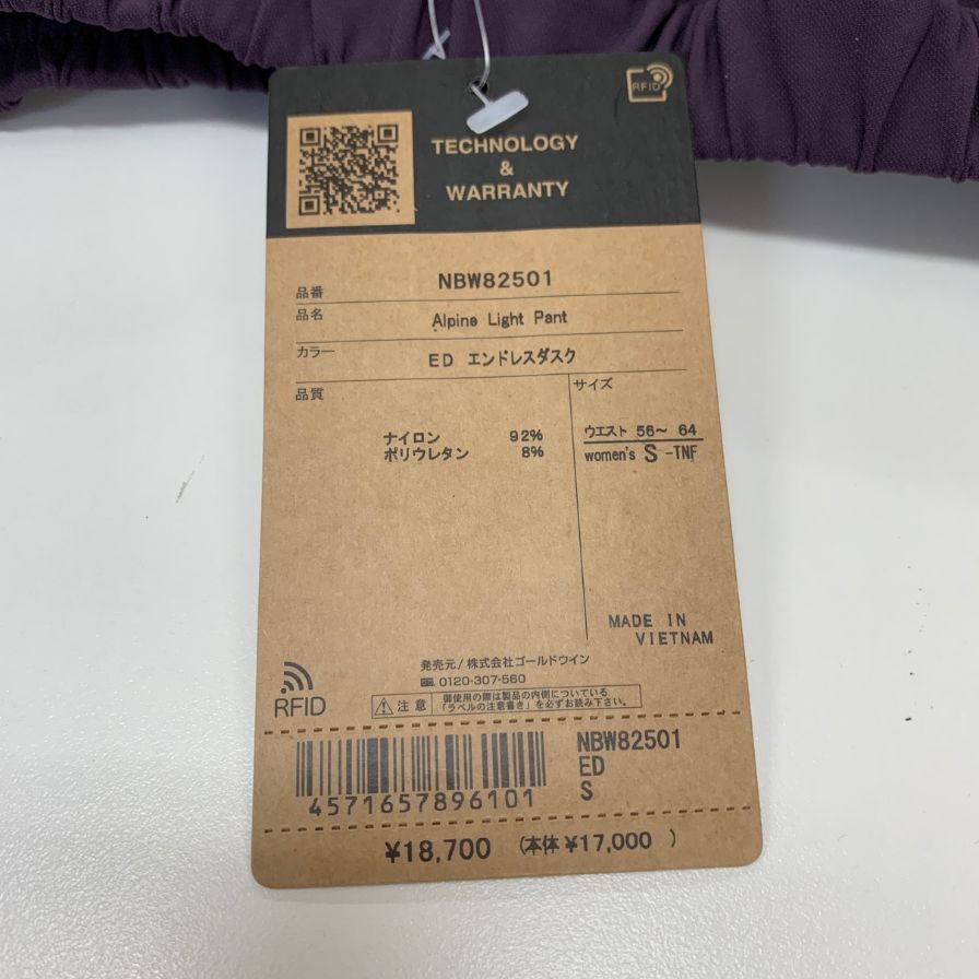 ザノースフェイス アルパインライトパンツ NBW82501 レディース サイズS パープル THE NORTH FACE 【AFB9】