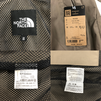 新品同様◆ザ ノース フェイス NP22560 エンライドトラックジャケット マッシュルーム メンズ サイズS THE NORTH FACE 【AFA9】