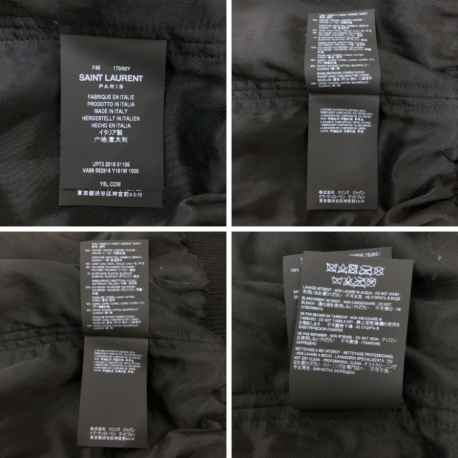 極美品◆サンローランパリ 19SS ビーズロゴ テディジャケット ブルゾン レディース サイズ40 ブラック  SAINT LAURENT PARIS 【AFB46】
