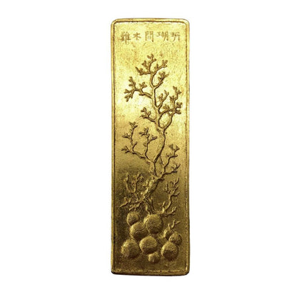 古梅園造 珊瑚 守玄斎監製 書道墨【AFI8】【中古】