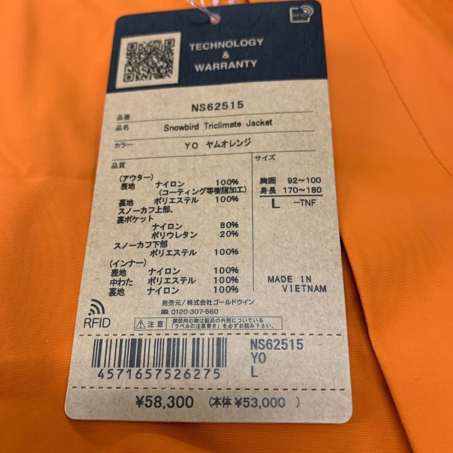 新品同様◆ザ ノース フェイス NS62515 スノーボードジャケットウェア オレンジ ユニセックス サイズL THE NORTH FACE 【AFA13】