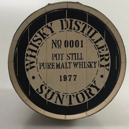 サントリー ポットスティル ポットスチル No.1 ウイスキー樽 オブジェ 置物 SUNTORY【AFI28】【中古】