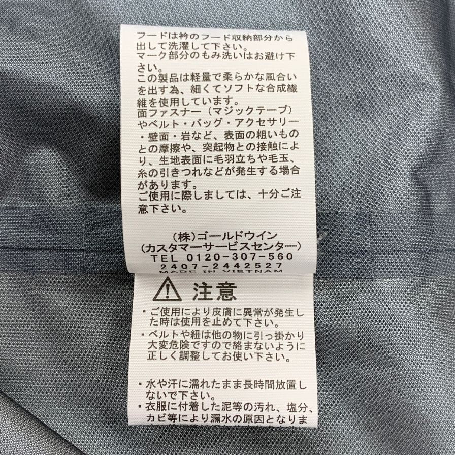 新品同様◆ノースフェイス NP12560 コンパイルライトジャケット アイボリー サイズXS メンズ THE NORTH FACE 【AFB21】
