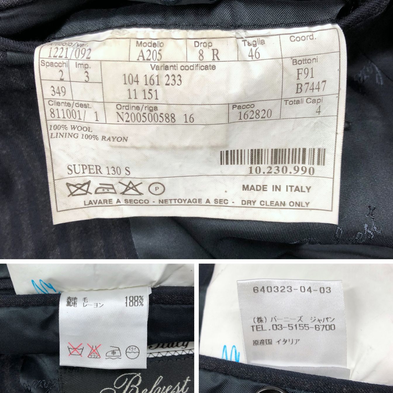 ベルベスト 3Bスーツ ストライプ エクストラファインウール130S ブラック サイズ46 Belvest【AFB34】