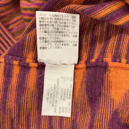 極美品◆ミッソーニ カーディガン カシミア×シルク オレンジ系 総柄 レディース サイズ46 MISSONI 【AFB13】