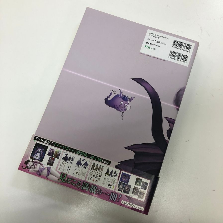 調探偵事件簿 レインコード オフィシャル アートワークス ファミ通書籍編集部【AFI26】【中古】