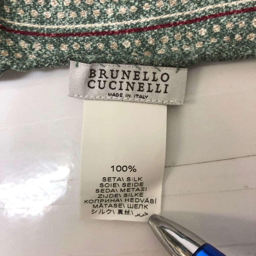 ブルネロクチネリ ポケットチーフ シルク グリーン系 BRUNELLO CUCINELLI【AFI5】【中古】