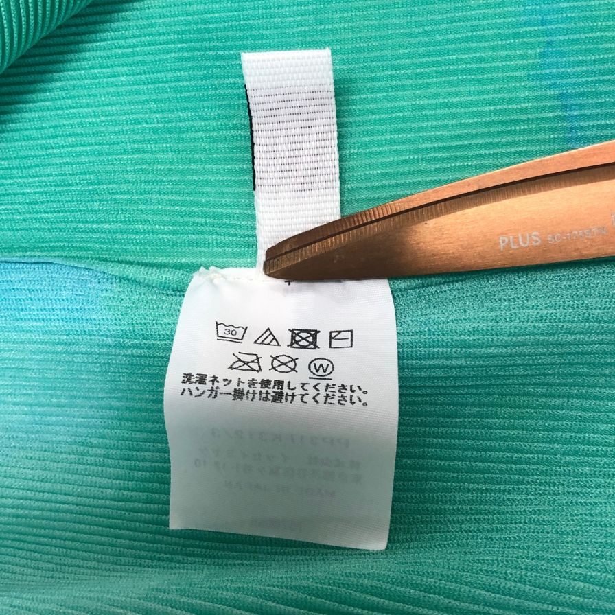 美品◆プリーツプリーズ イッセイミヤケ ノースリーブ PP31FK312 グラデーション グリーン サイズ3  サイズ3 PLEATS PLEASE 【AFB35】