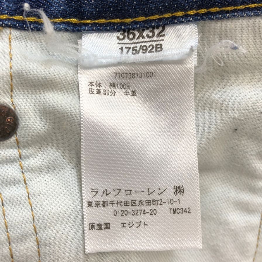 ポロ ラルフローレン パッチデニム 710738731001 メンズ W36L32 インディゴ POLO RALPH LAUREN 【AFB36】